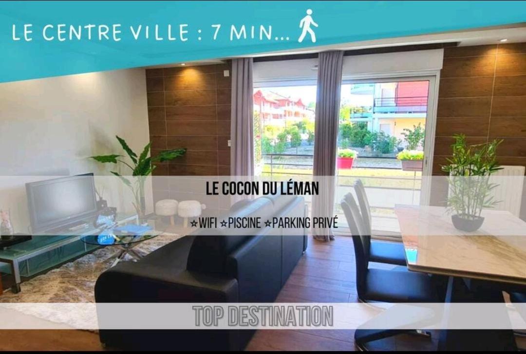 Le Cocon Du Leman Apartment Viry  Luaran gambar